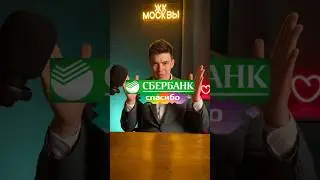 Получите возврат бонусами СберСпасибо до 5%