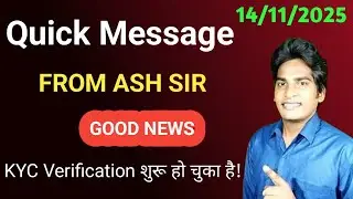 Quick Message From Ash Mufareh Sir, Good News💥KYC Verification शुरू हो चुका है! 