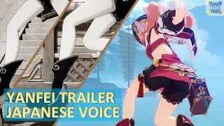 Yanfei Trailer Japanese Voice - Genshin Impact