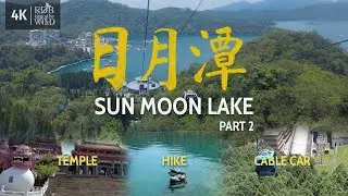 [Taiwan Vlog 3] Part 2 of 3D2N in Sun Moon Lake | Wenwu Temple | Nine Frogs | Cable Car Ride