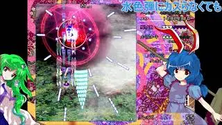 【ゆっくり実況】東方紺珠伝LモードNormal初心者の為のクリア重視解説【Part1】