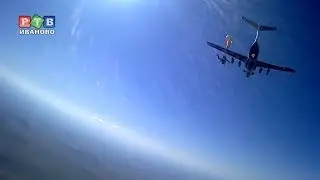 Десантирование прошло штатно