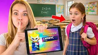 I UPGRADED A SUBSCRIBER WHILE SHE WAS AT SCHOOL! 😱 BRAWL STARS