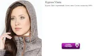 Куртки Vlasta   Цвет: коричневый. Сезон: зима.
