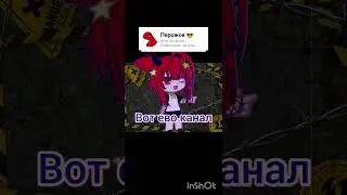 # рек# скоро новое видео