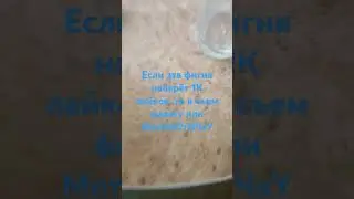 хз