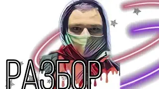 Френдзона, ДОРА - Неидеальные люди / 2020 разбор на укулеле
