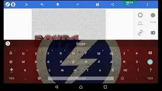 КАК СДЕЛАТЬ 3Д ТЕКСТ НА АНДРОИД В ПРОГРАММЕ PixelLab +СТИЛИ И ШРИФТЫ