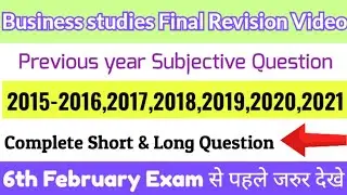 Bihar board important previous year short &long question final revision video 2015-16-17-18-21 paper