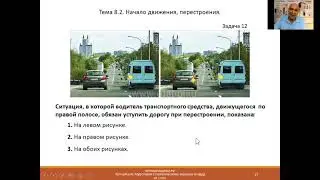 tema-08-2-nachalo-dvizheniya-perestroeniya-cd УСТАРЕЛО