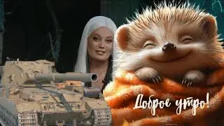 WOT BLITZ ТУРНИР 2 НА 2