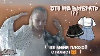 СОСТОВЛЯЮ ЛЕТНИЕ ЛУКИ