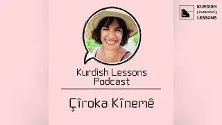 #Kurdish Lessons Podcast - Çîroka Kînemê
