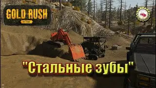 🆕⛏️ЗОЛОТАЯ ЛИХОРАДКА: ИГРА ⛏️ I Gold Rush : The Game I Покупаем экскаватор и промприбор #4🚧