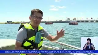 Балықтарды қорғауға арналған керемет жоба.