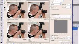 Начинаем работу - Часть 3