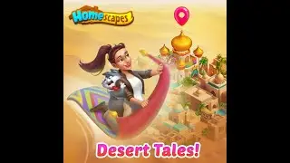 Сказки пустыни / Desert Tales