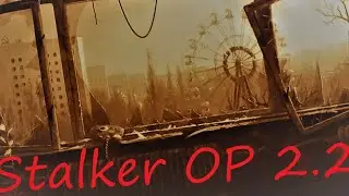 Stalker ОП 2.2 КПК покойного Крысюка (Кордон)