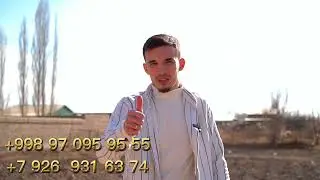 Тез куринг  Участка сотилади