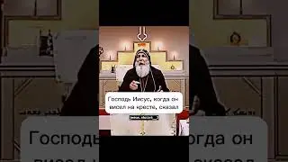 Помни, что ты будешь гоним за имя мое #истина #иисусхристос #христианство #жизнь #shorts