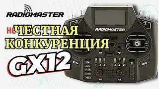 🔥 RADIOMASTER GX12 – THE BEST FPV RADIO OF 2025?