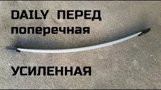 Рессора TES 67352000