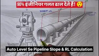 Auto Level Se Pipeline Slope & RL Calculation
