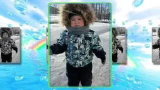 Слайд-шоу сыну 2 года! Приключения капитана Никитки!