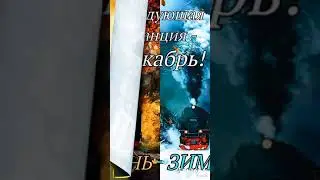 Доброе утро!!! Хорошего дня!!!