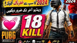 2024 K sabse khatarnak khela Gaya game #pubgmobile