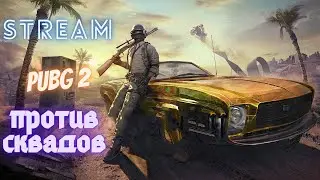 Стрим Super People ➤ ➤ Super People на русском языке