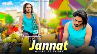 Jannat || Real Life Story || Allah Di Kassam|| B Praak  || SK Saheb My Lifestylex || 2023