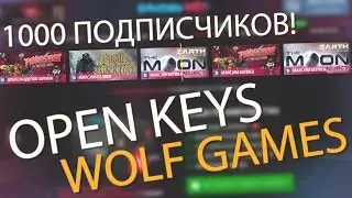 OPENKEYS | БИТВА! randomkey.pro