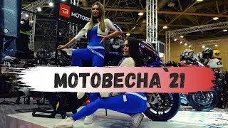 Международная выставка МОТОВЕСНА`21 в Москве