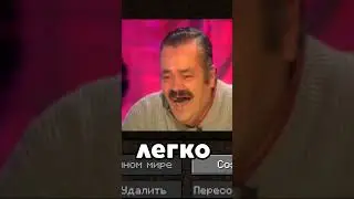 😱Разоблачение на ... Красного жмыха ! - Флейзи #shorts