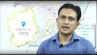 Chhindwara Bawadi