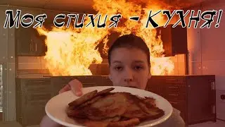 Никогда Не Готовьте Это В Домашних Условиях |Готовлю драники |Умелые ручки 2