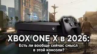 I bought an Xbox One X in 2026 and this is what I realized...