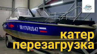 Второе дыхание! Алюминиевый катер SILVER SHARK 580 Mercury 100