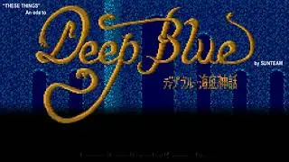 These Things - An Ode to Deep Blue