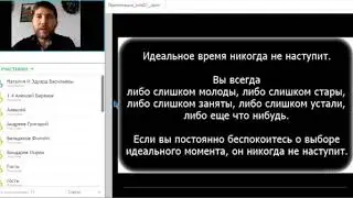 Презентация сетевого бизнеса для мужчин. Эдуард Васильев.