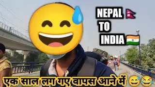 BACK TO INDIA AFTER 1 YEAR FROM NEPAL 😅😂 || NEPAL TRIP - 4(LAST EPISODE)|| #EXPLORINGSAURAV