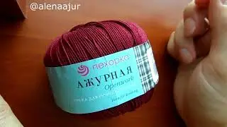 Обзор пряжи Ажурная Пехорка