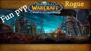 Остров завоеваний (ROGUE)