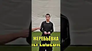 Кобяков учит команду играть-#shorts