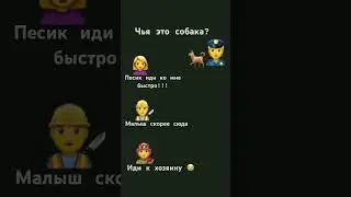 Чья это собака? #люблю #подпишись #рекомендации