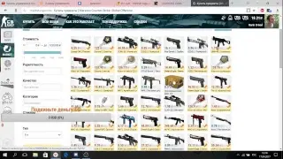 ༼ つ ◕_◕ ༽つСТАВКИ CS:GO!ЗАХОДИМ!༼ つ ◕_◕ ༽つ
