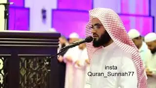 Muhammad kurdi  Surah Al-Kahf