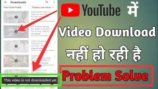 YouTube me video download nahi ho raha hai