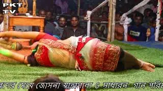 ও বাবু  সালাম বারে বার ।পাহাড়িয়া সাপের খেলা। bangla।যাত্রার জনপ্রিয় দুটি গান।নাদেখলে মিস করবেন।